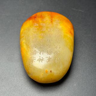和田玉原石手把件