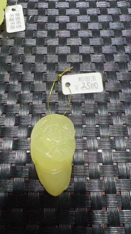 商品_16997