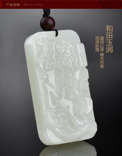 新疆和田玉招财貔貅吊坠男女款辟邪护体转运旺财纳福玉牌项链批发