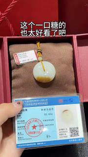 千载一玉母亲节礼物孤品和田玉平安扣吊坠 男女士带糖平安扣玉佩 款二