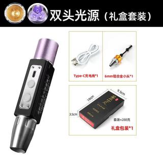 全光谱鉴定手电筒珠宝和田玉水晶鉴别多功能强光猫藓紫光灯 黑色